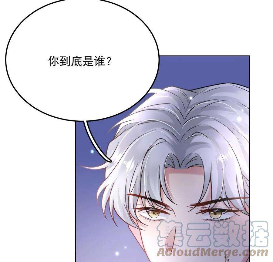 每天亲吻一次18话 惊！吉娜居然这样！