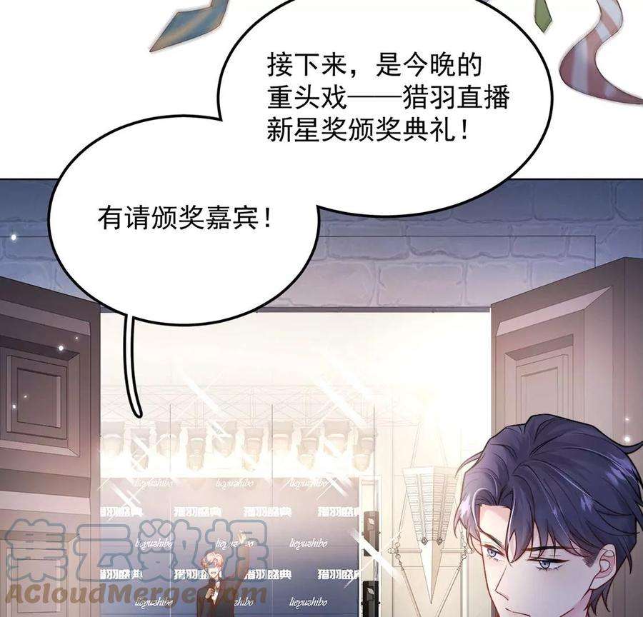 每天亲吻一次18话 惊！吉娜居然这样！