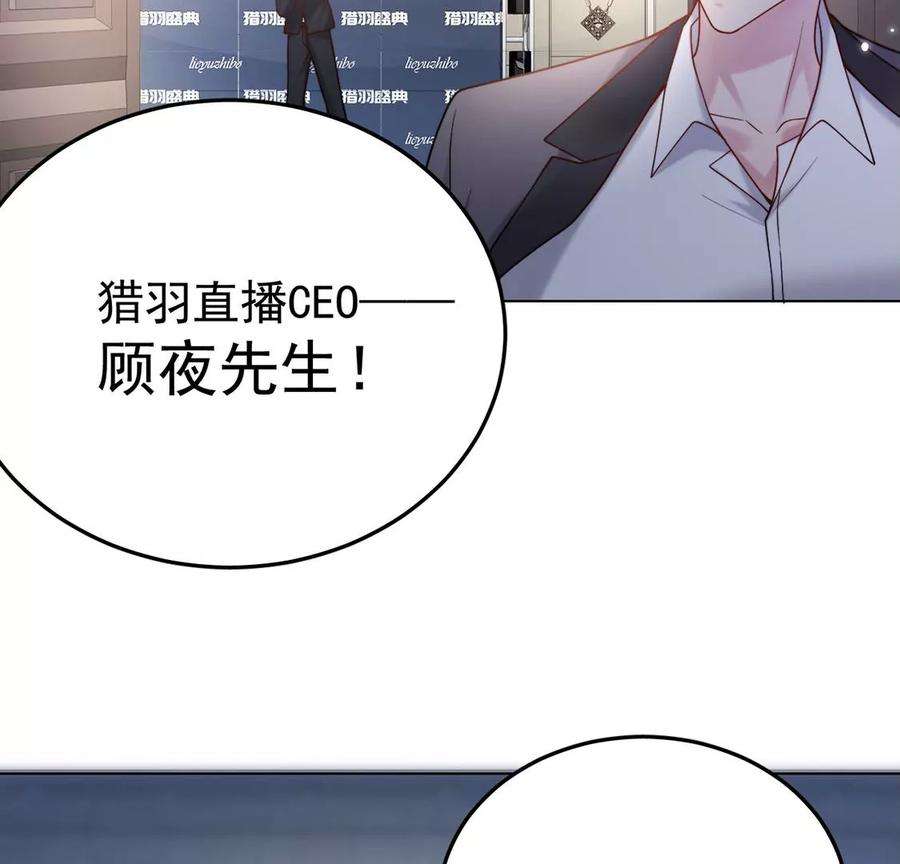 每天亲吻一次18话 惊！吉娜居然这样！