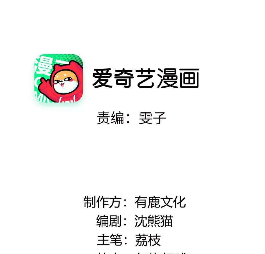 每天亲吻一次18话 惊！吉娜居然这样！