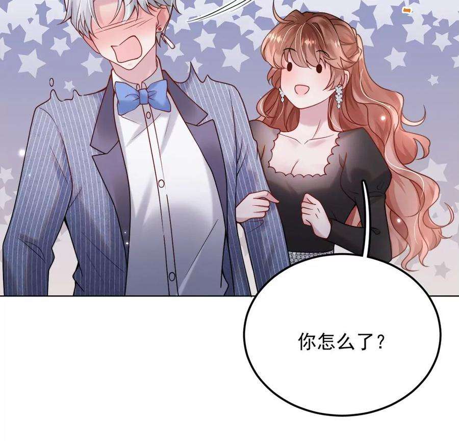 每天亲吻一次18话 惊！吉娜居然这样！