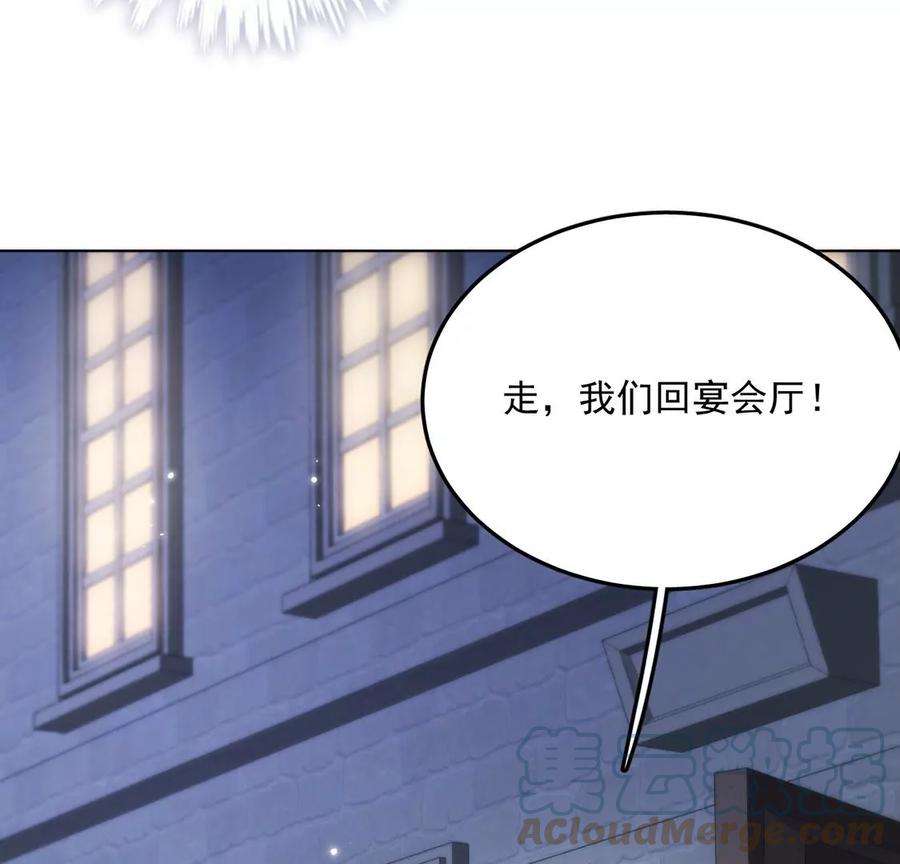 每天亲吻一次18话 惊！吉娜居然这样！