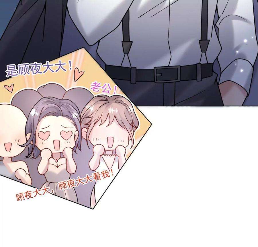 每天亲吻一次18话 惊！吉娜居然这样！