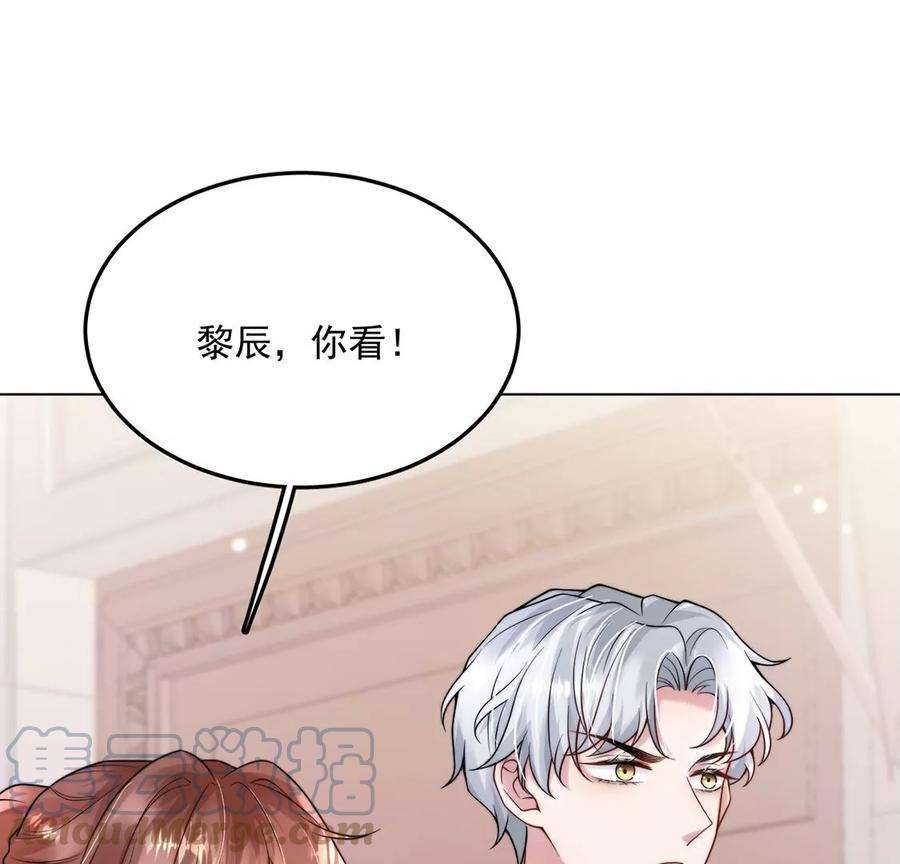 每天亲吻一次18话 惊！吉娜居然这样！