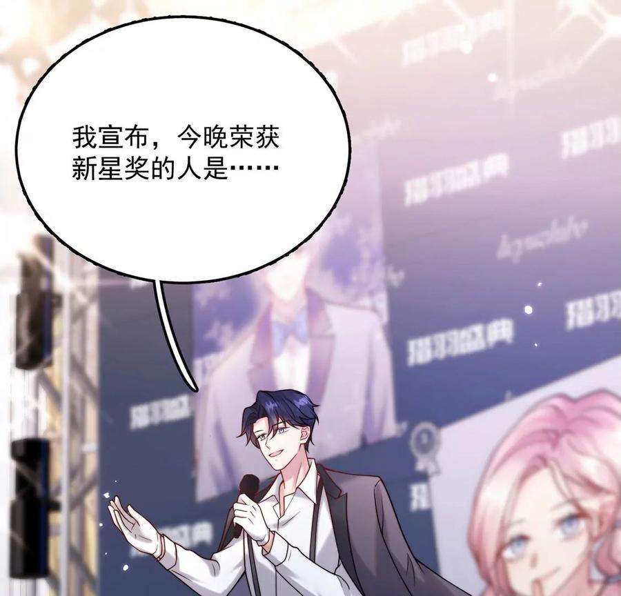 每天亲吻一次18话 惊！吉娜居然这样！