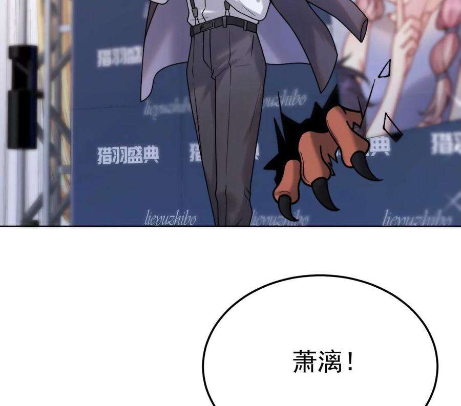 每天亲吻一次18话 惊！吉娜居然这样！