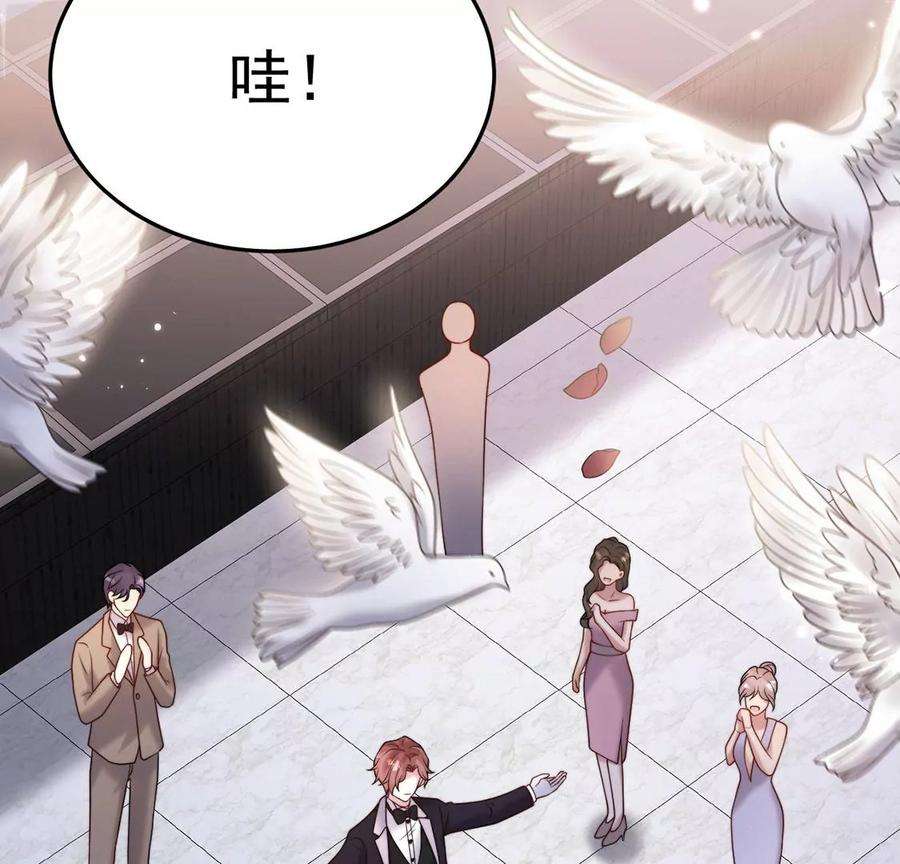 每天亲吻一次18话 惊！吉娜居然这样！