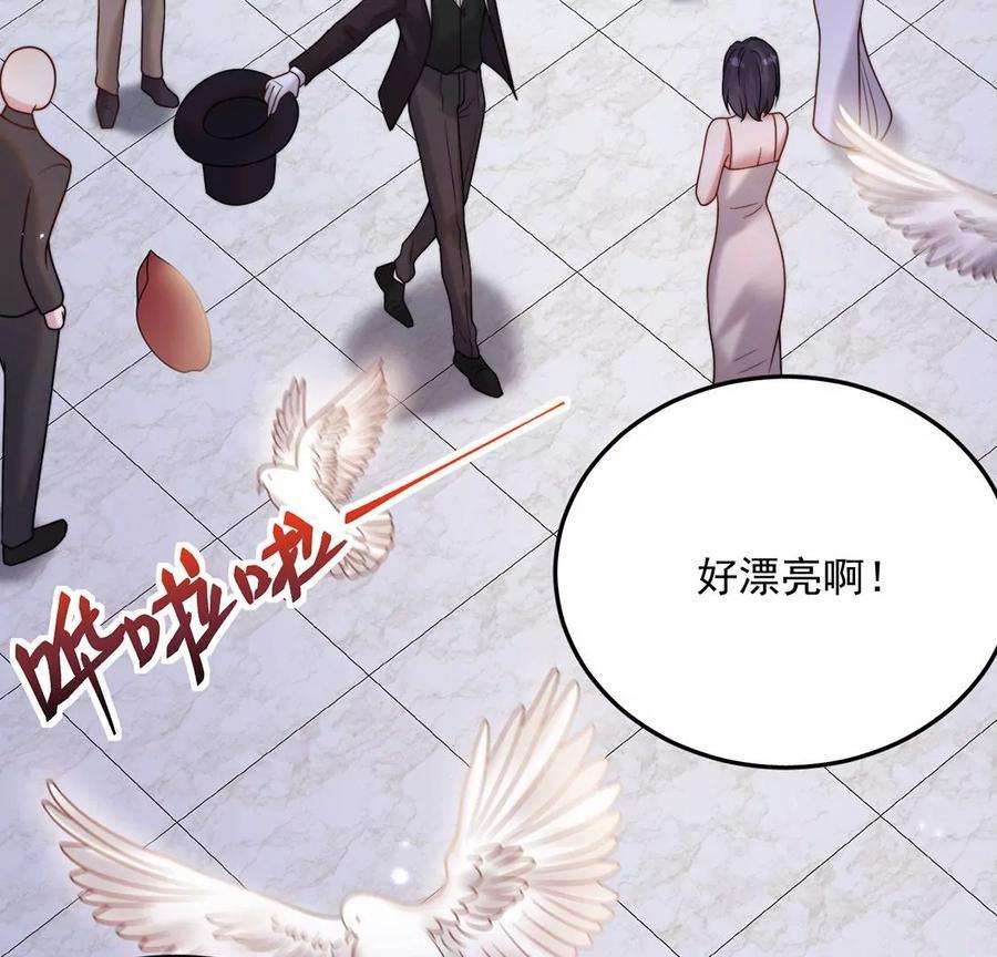 每天亲吻一次18话 惊！吉娜居然这样！