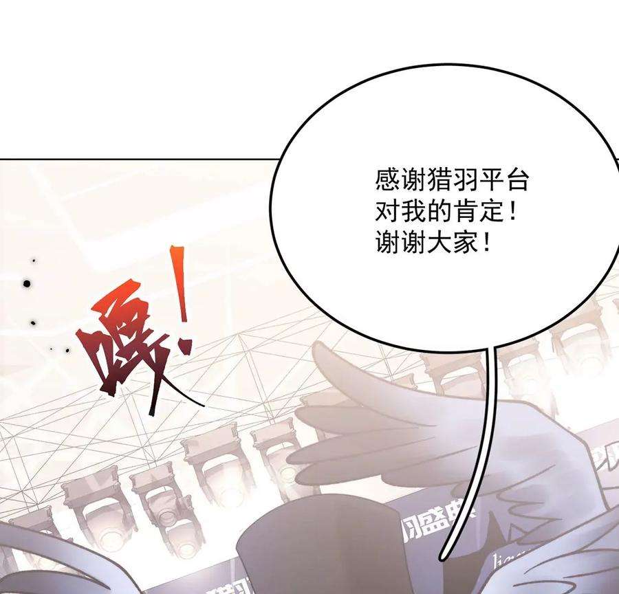 每天亲吻一次18话 惊！吉娜居然这样！