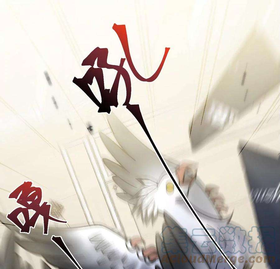 每天亲吻一次18话 惊！吉娜居然这样！