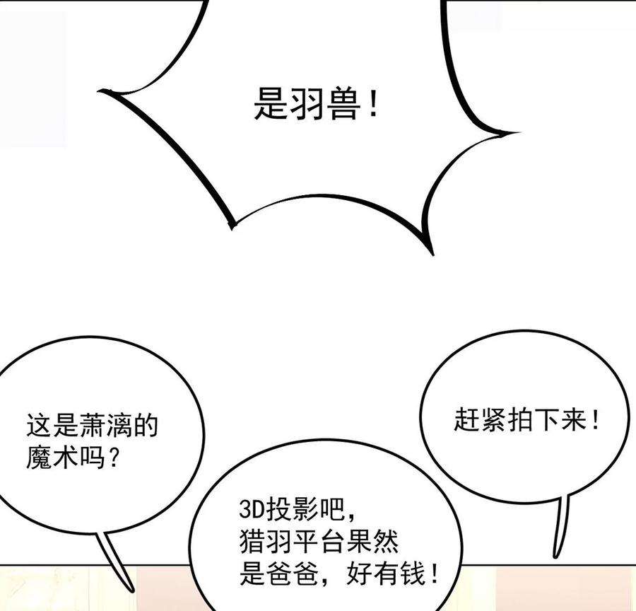 每天亲吻一次18话 惊！吉娜居然这样！