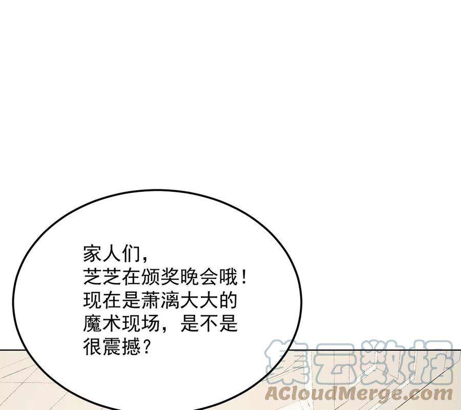 每天亲吻一次18话 惊！吉娜居然这样！