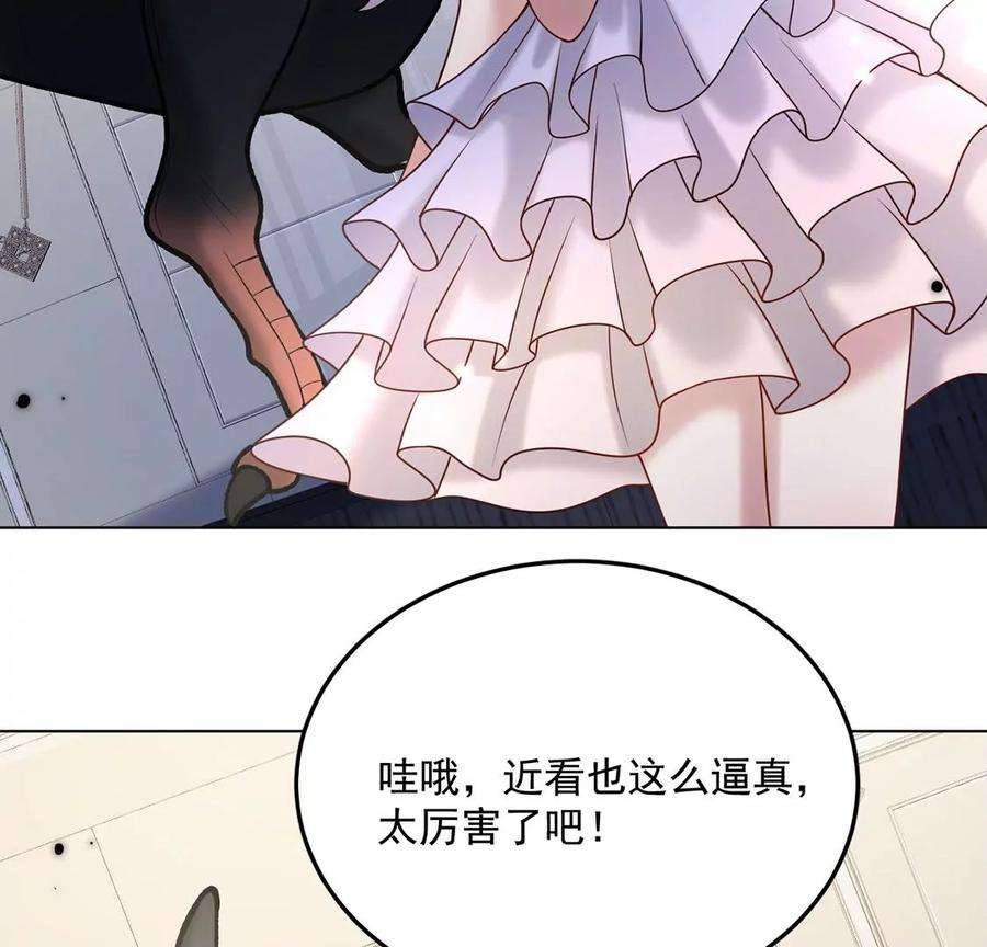 每天亲吻一次18话 惊！吉娜居然这样！