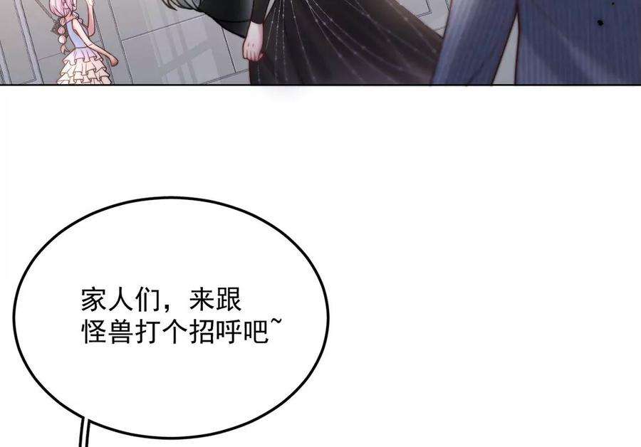 每天亲吻一次18话 惊！吉娜居然这样！