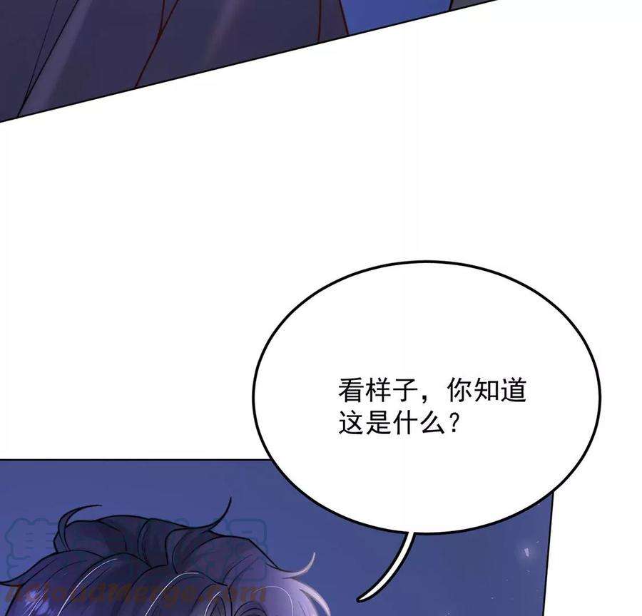 每天亲吻一次18话 惊！吉娜居然这样！