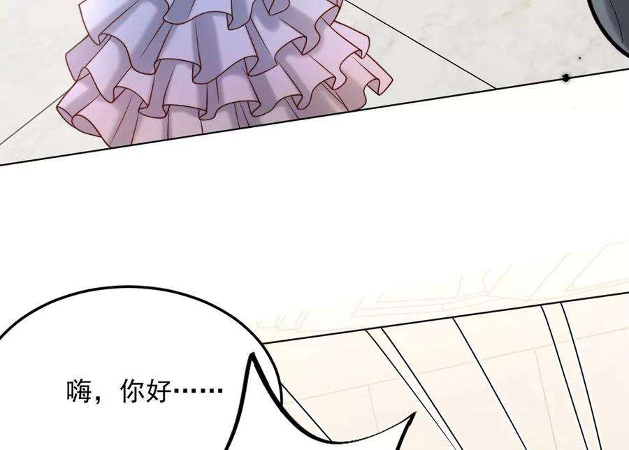 每天亲吻一次18话 惊！吉娜居然这样！
