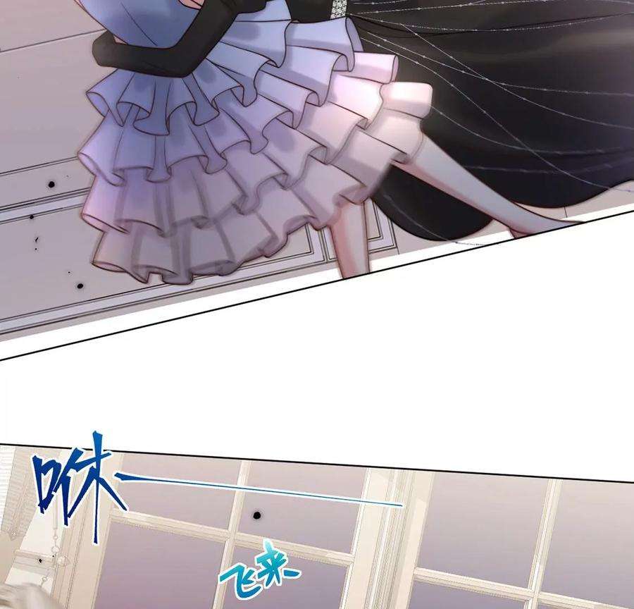 每天亲吻一次18话 惊！吉娜居然这样！