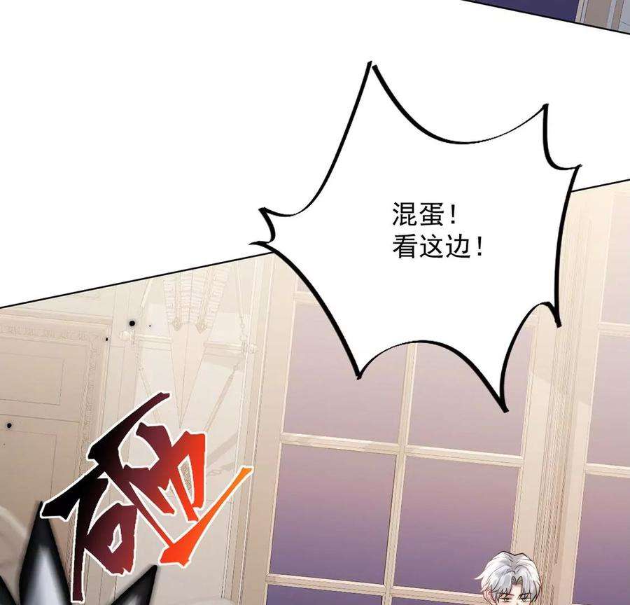 每天亲吻一次18话 惊！吉娜居然这样！