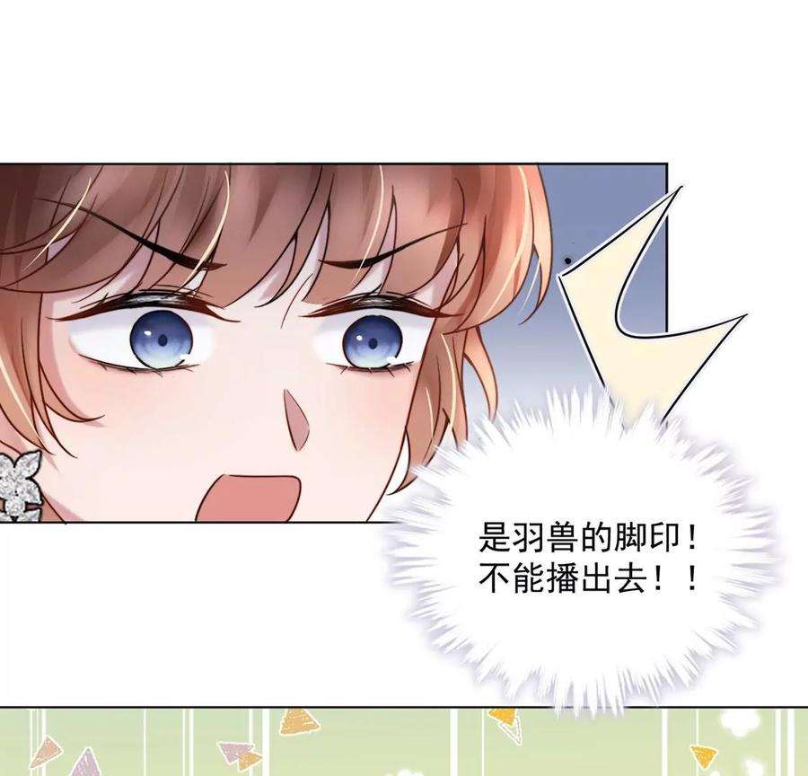 每天亲吻一次18话 惊！吉娜居然这样！