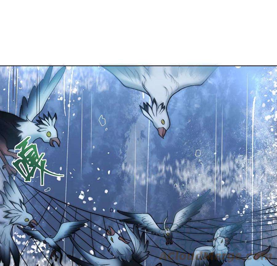 每天亲吻一次19话 剑之所指