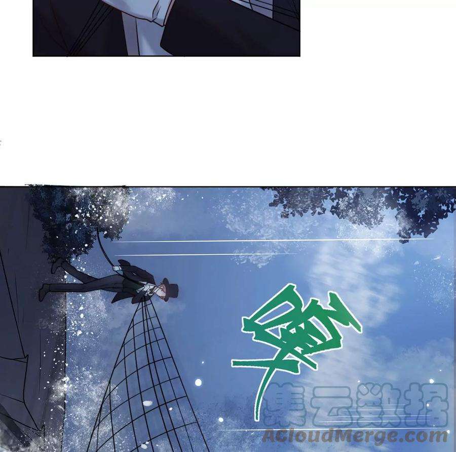 每天亲吻一次19话 剑之所指