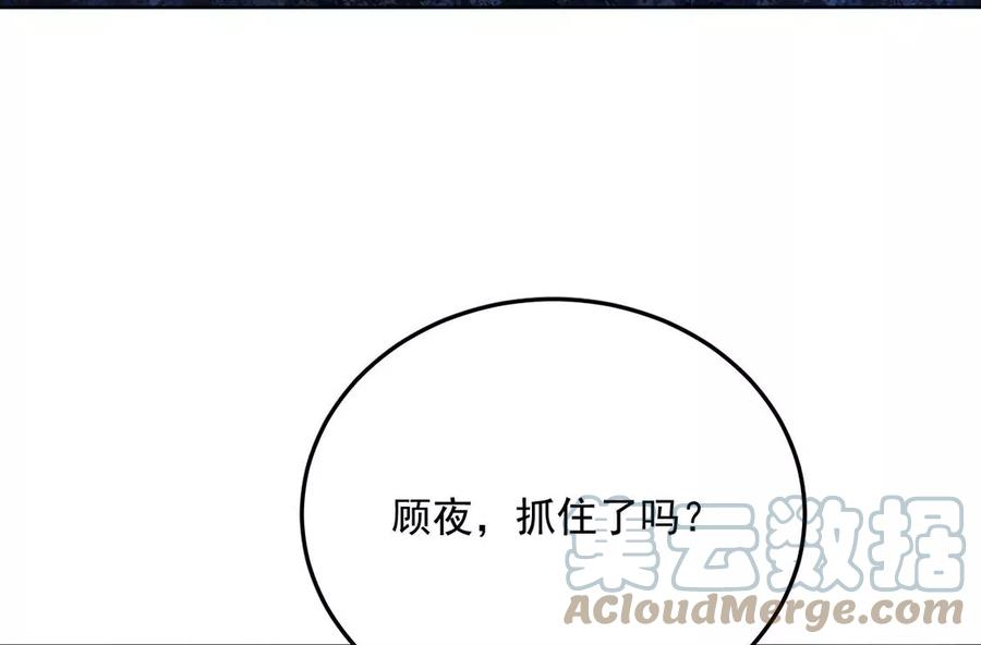 每天亲吻一次19话 剑之所指