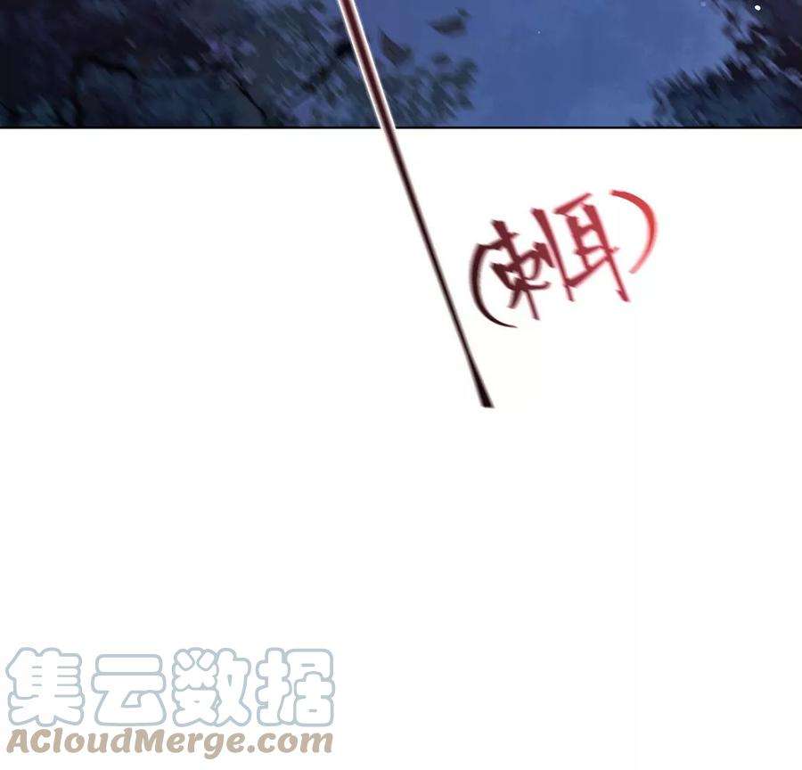 每天亲吻一次19话 剑之所指