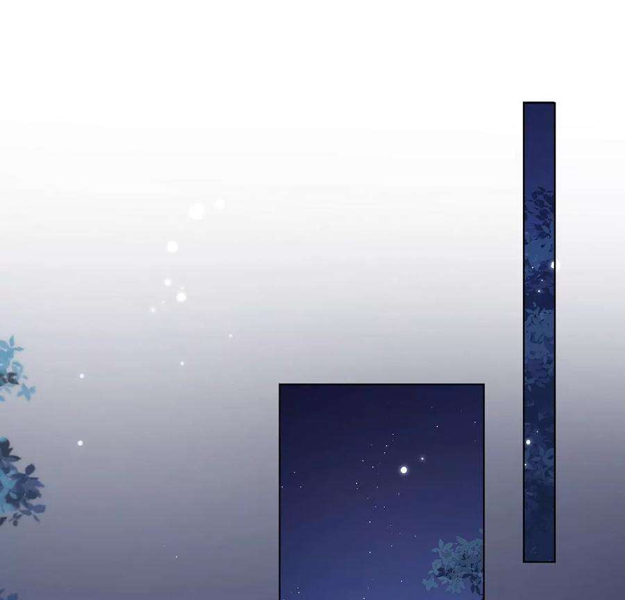 每天亲吻一次19话 剑之所指