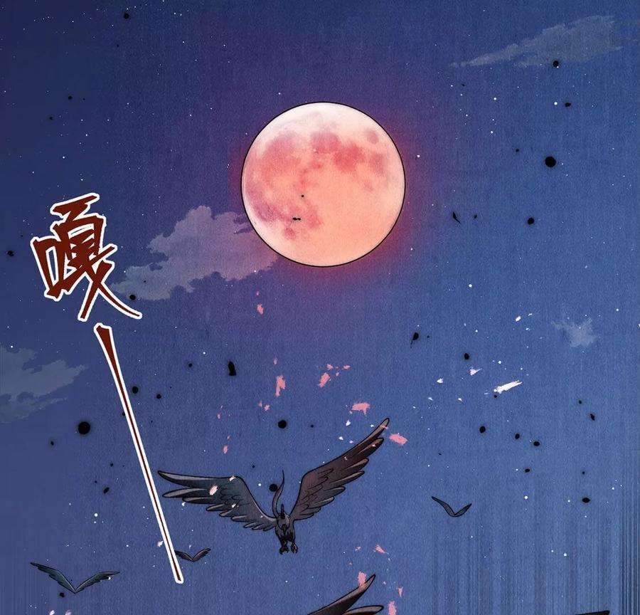 每天亲吻一次19话 剑之所指
