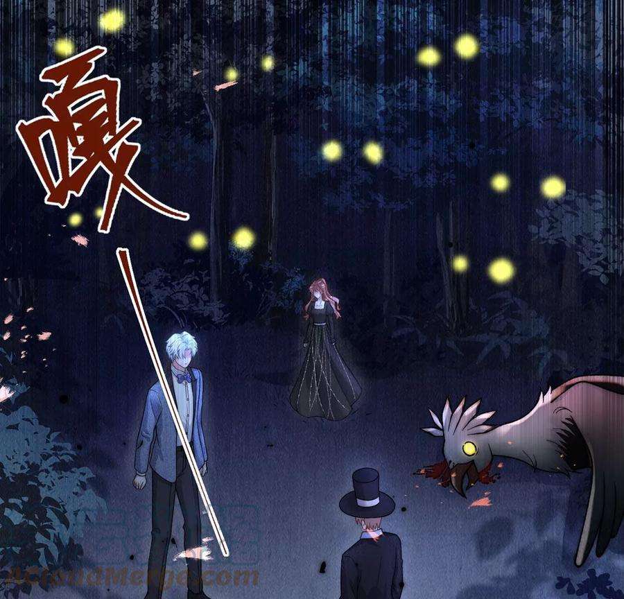 每天亲吻一次19话 剑之所指