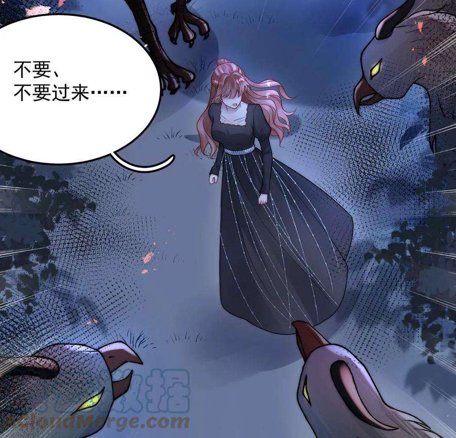 每天亲吻一次19话 剑之所指