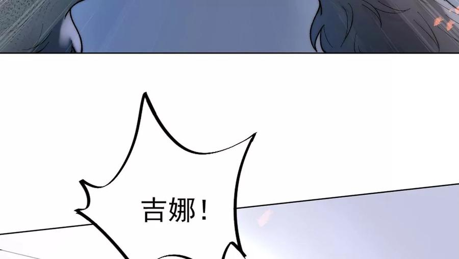 每天亲吻一次19话 剑之所指