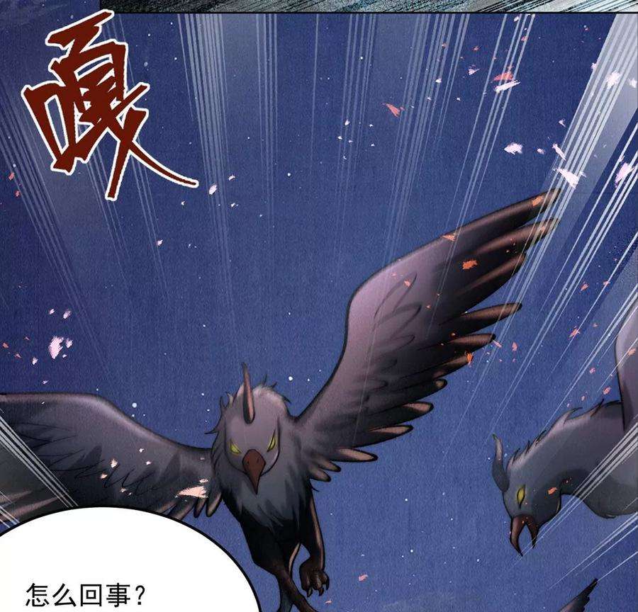 每天亲吻一次19话 剑之所指
