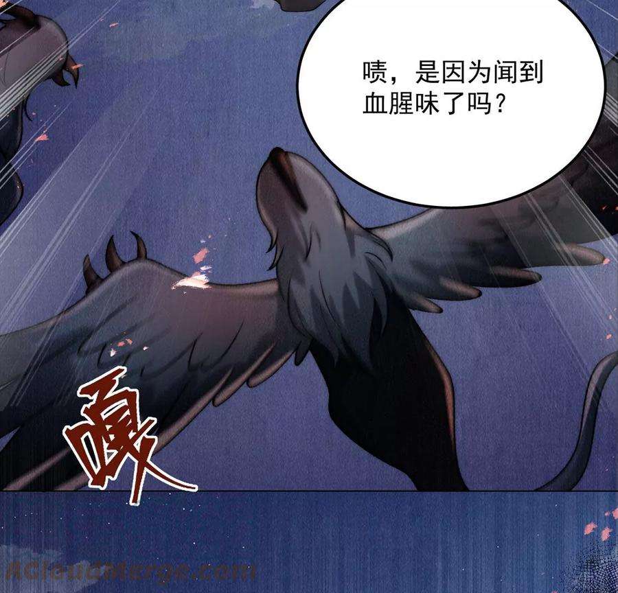 每天亲吻一次19话 剑之所指