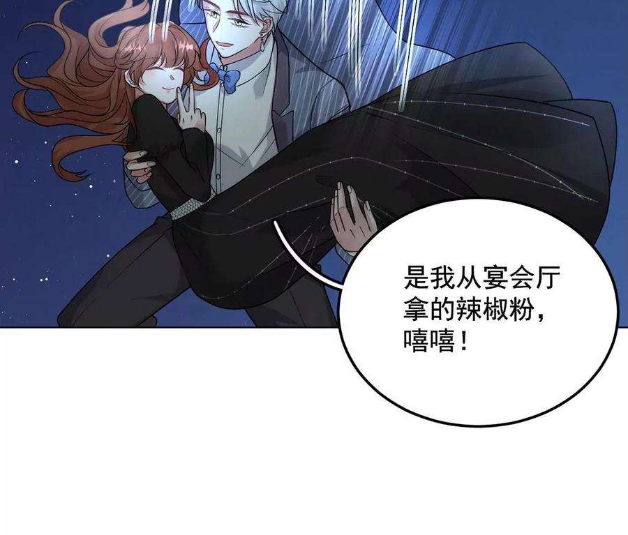 每天亲吻一次19话 剑之所指