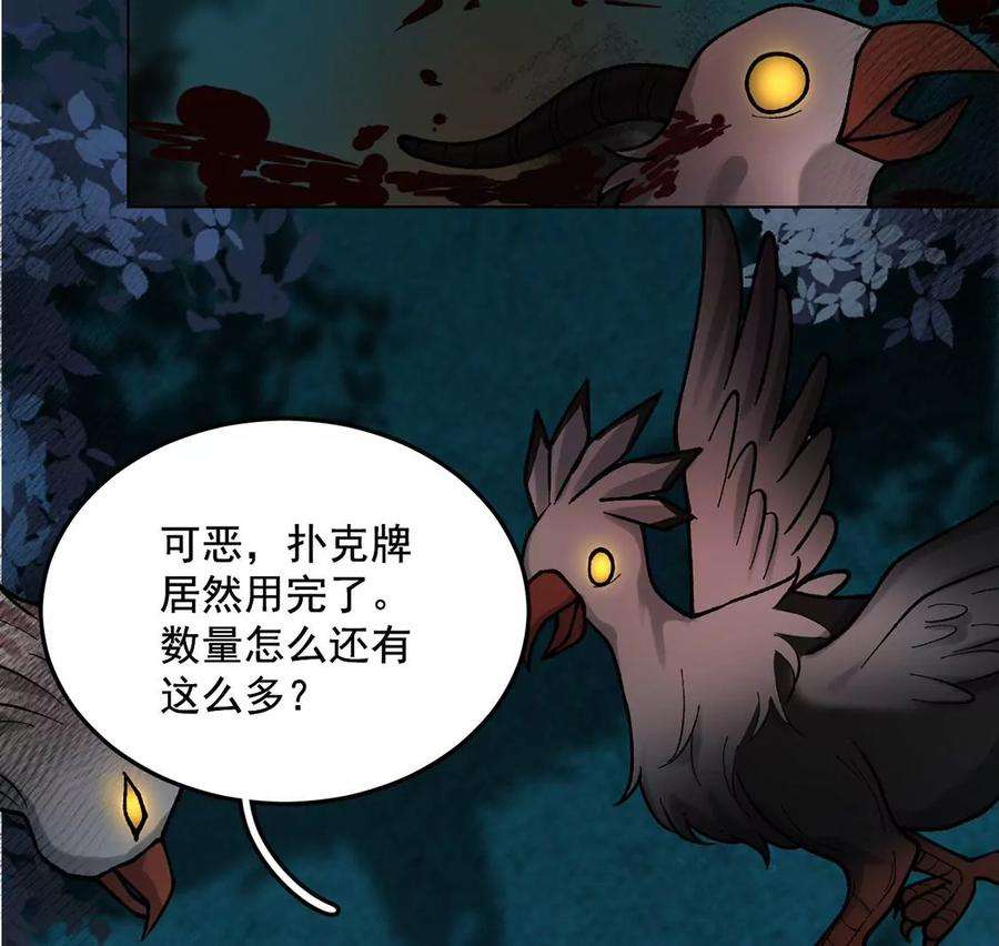 每天亲吻一次19话 剑之所指