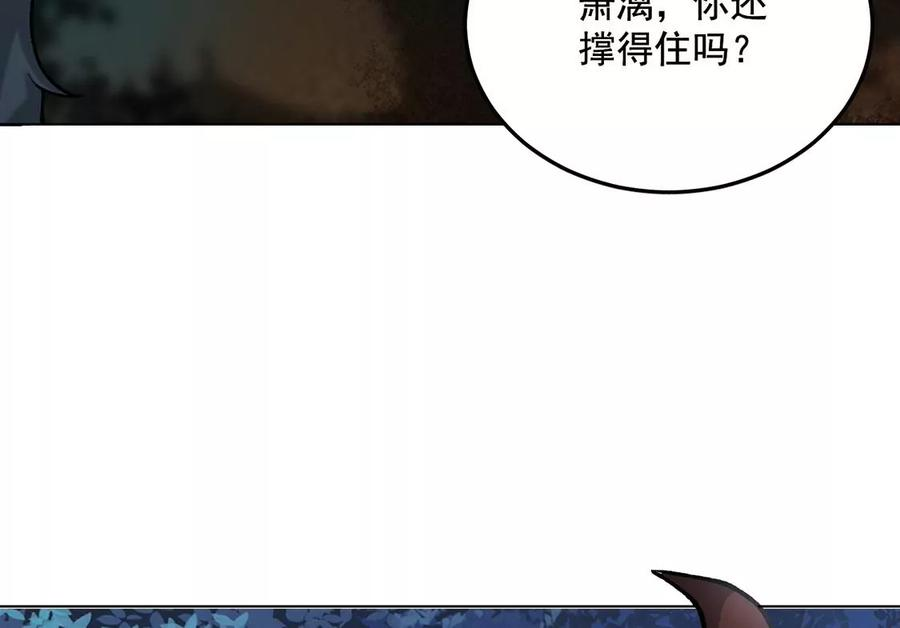 每天亲吻一次19话 剑之所指