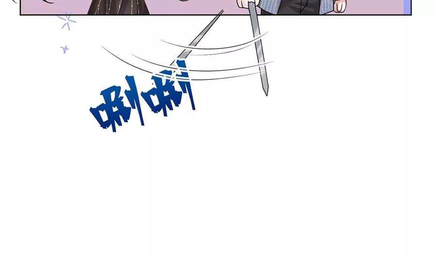 每天亲吻一次19话 剑之所指