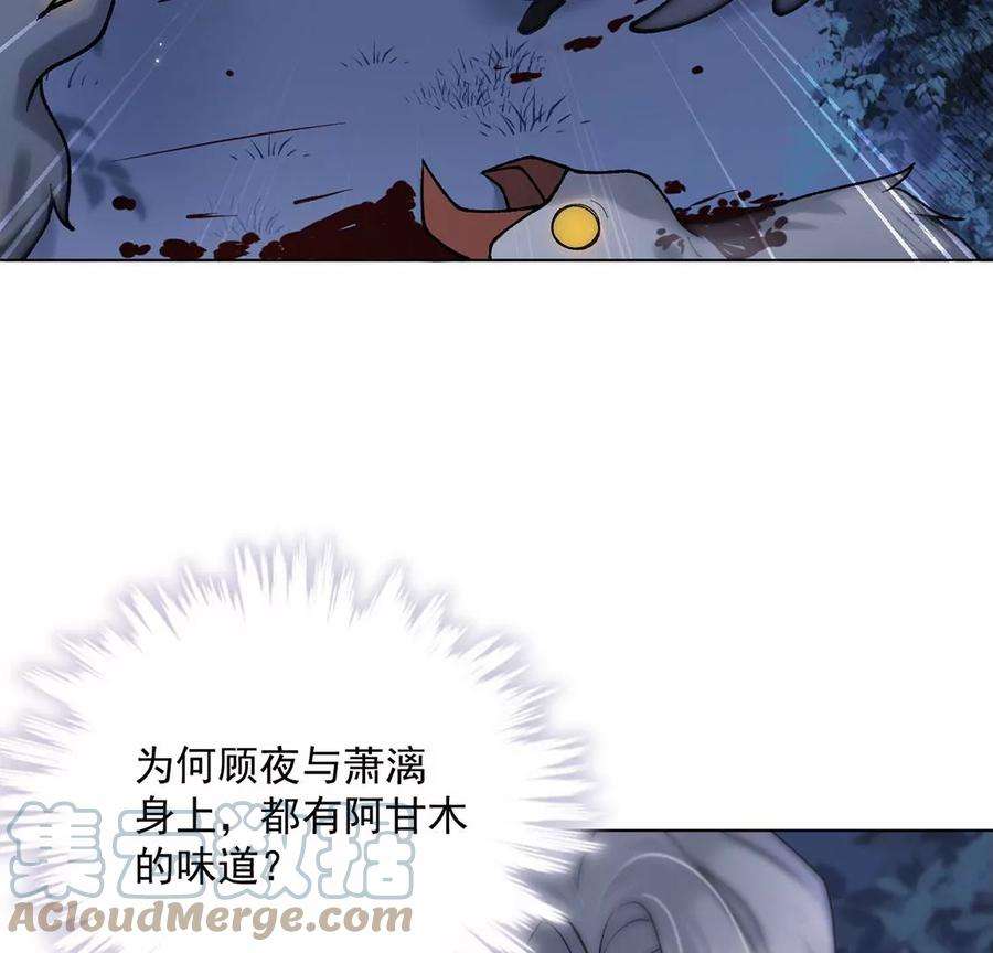 每天亲吻一次19话 剑之所指