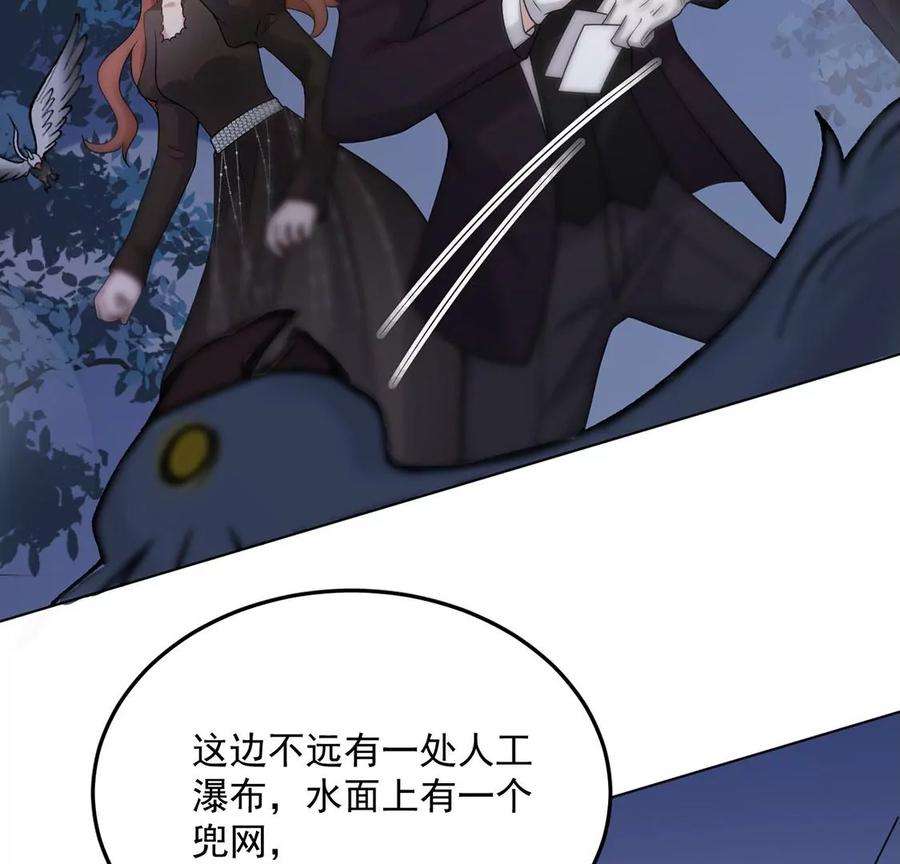 每天亲吻一次19话 剑之所指