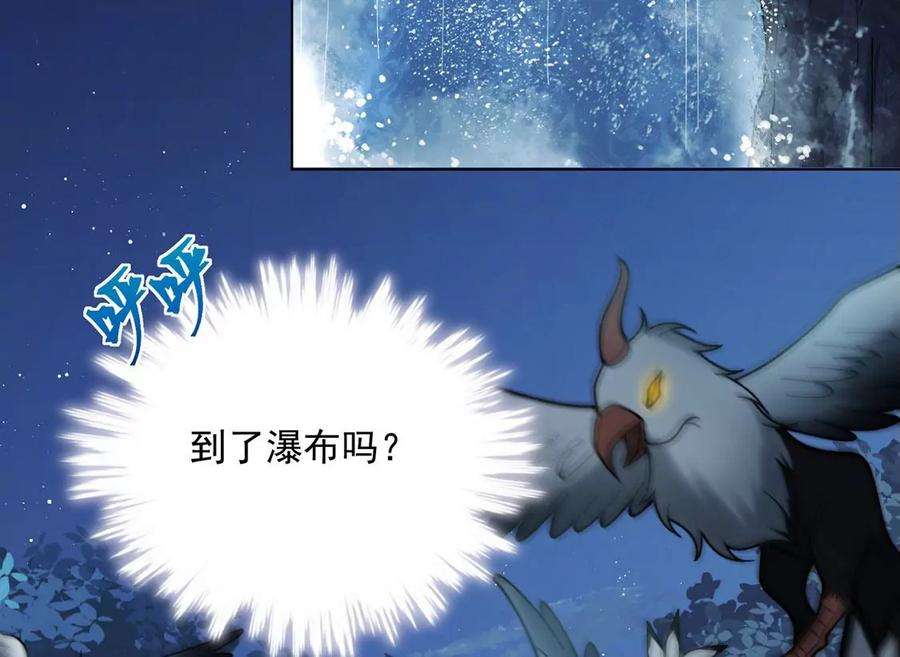 每天亲吻一次19话 剑之所指