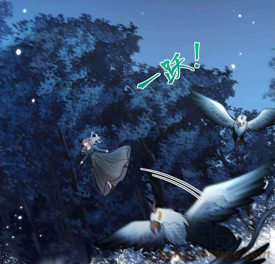 每天亲吻一次19话 剑之所指
