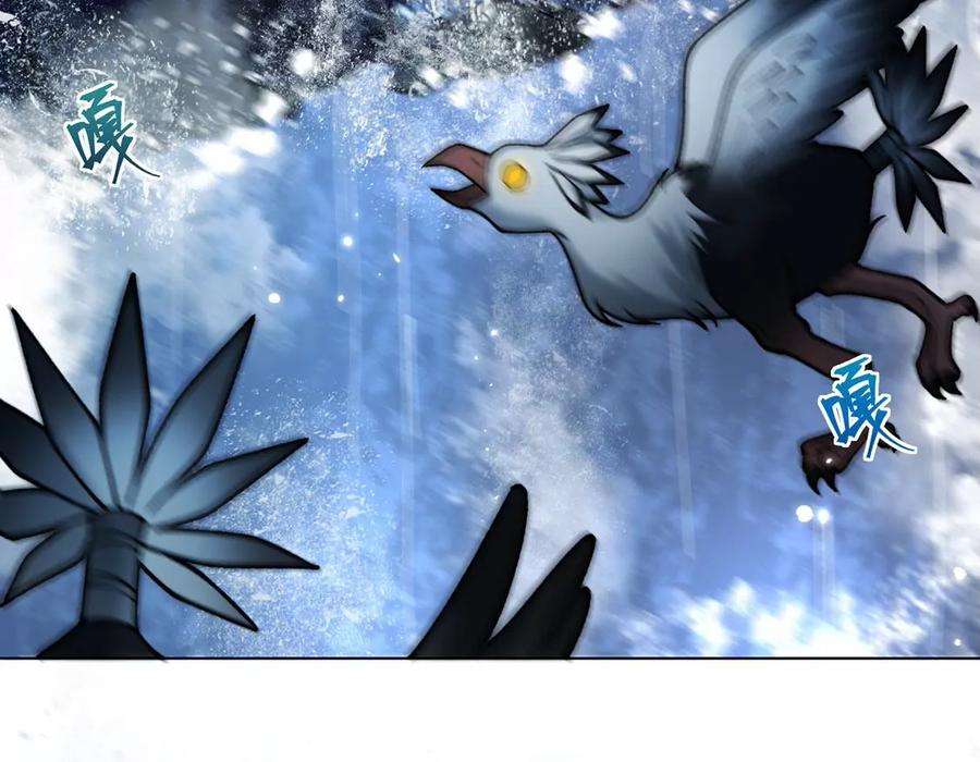 每天亲吻一次19话 剑之所指