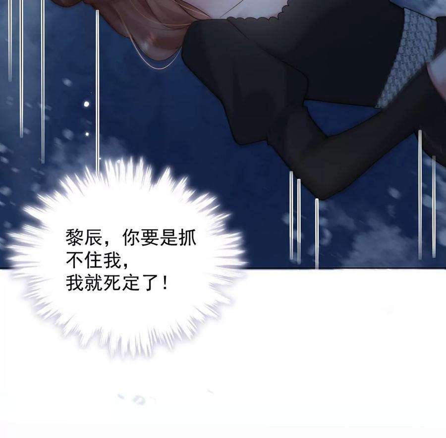 每天亲吻一次19话 剑之所指