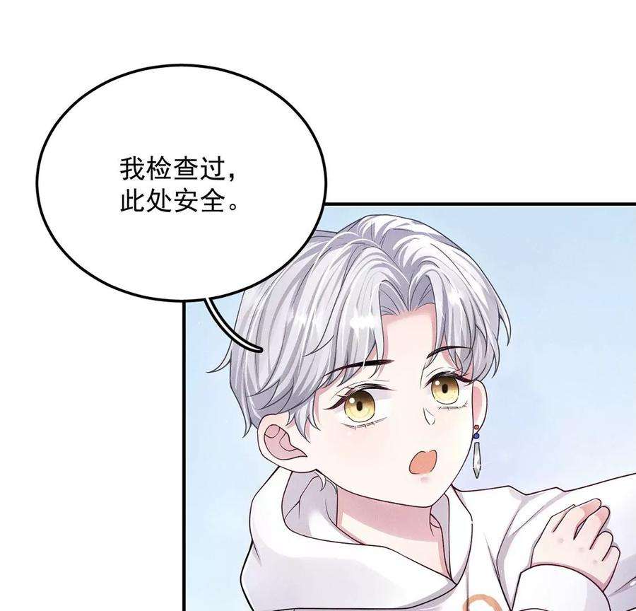 每天亲吻一次21话 这就是床戏吗？