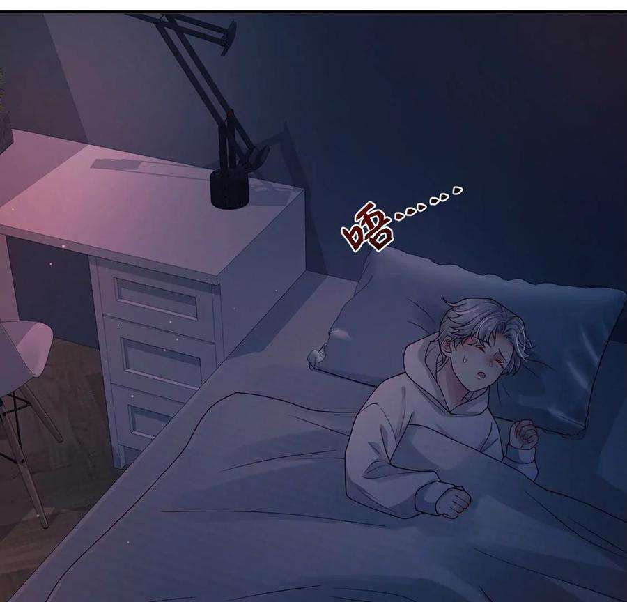 每天亲吻一次21话 这就是床戏吗？