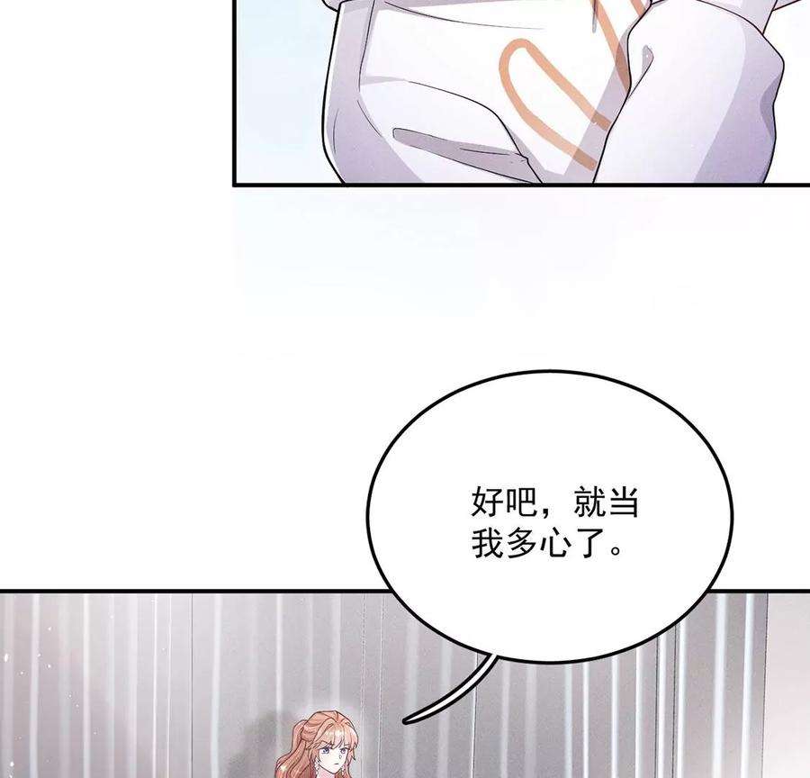每天亲吻一次21话 这就是床戏吗？