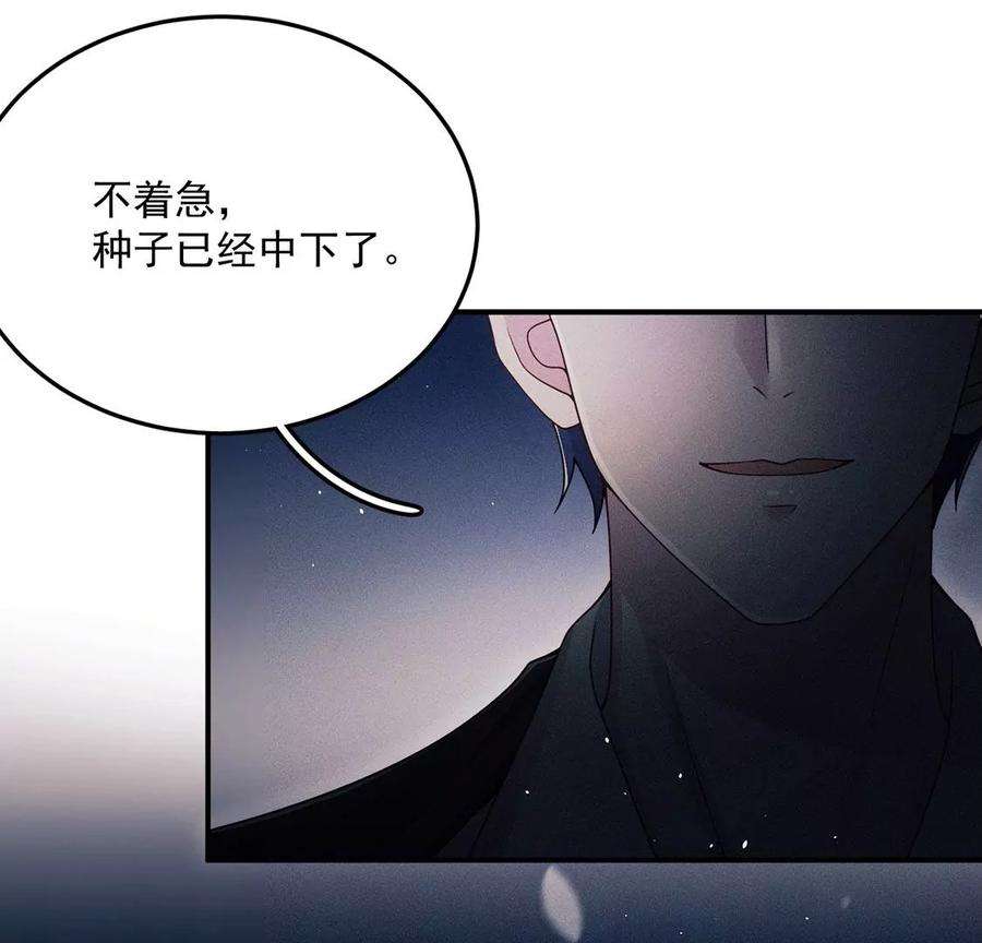 每天亲吻一次21话 这就是床戏吗？