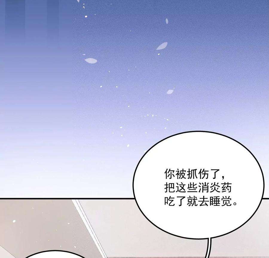每天亲吻一次21话 这就是床戏吗？