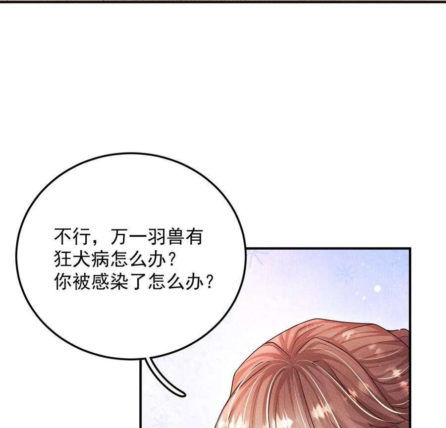 每天亲吻一次21话 这就是床戏吗？